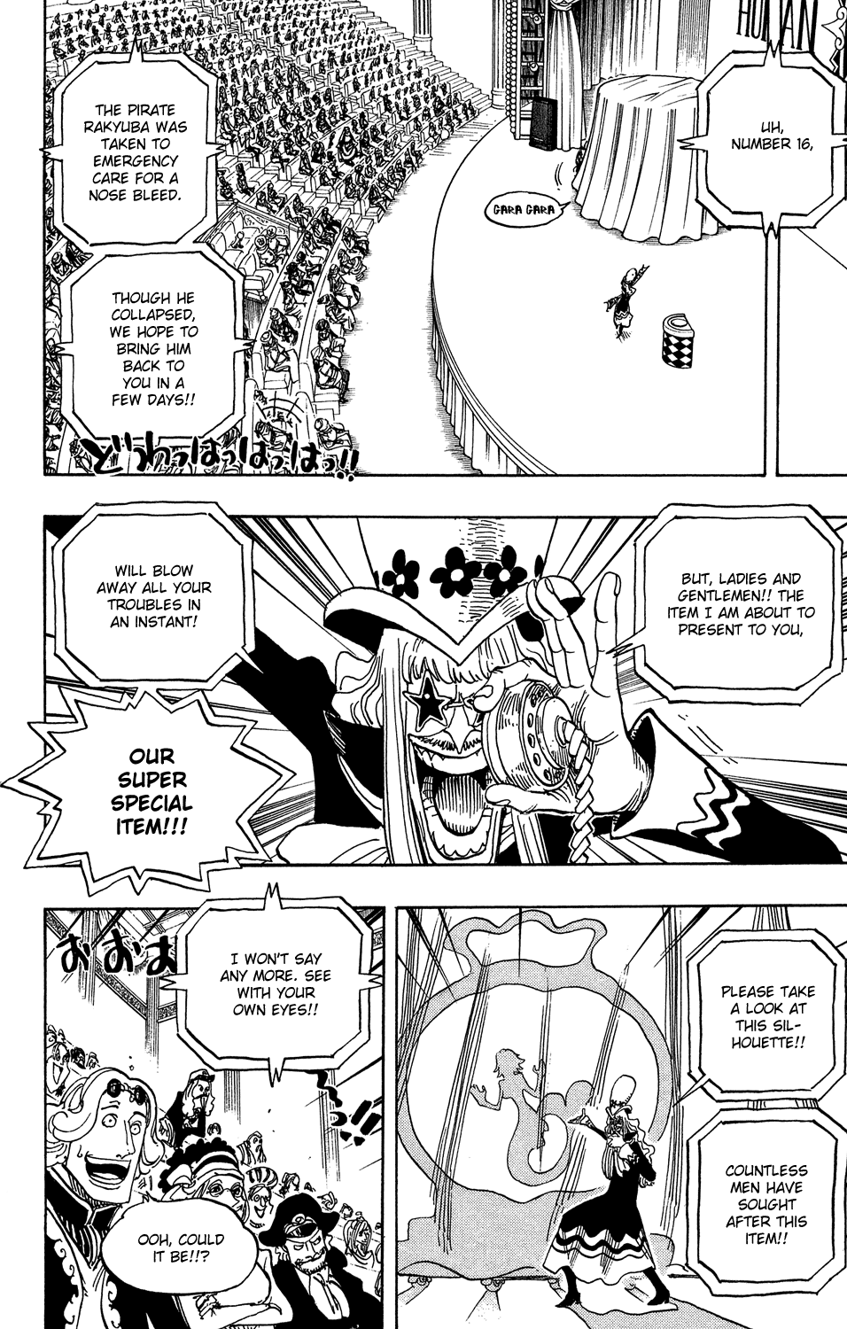 One Piece, Chapter 502 image 06